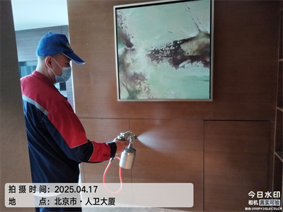 北京室內空氣治理服務維諾康專業甲醛清除治理甲醛超標